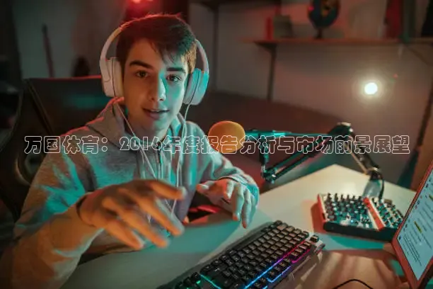 黑白直播体育官网nba在线