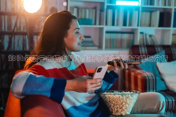 黑白体育app官方下载