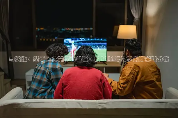 黑白直播体育app官方下载