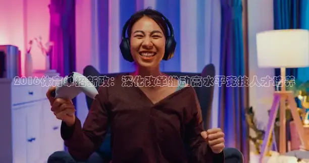 黑白直播nba免费观看篮球下载