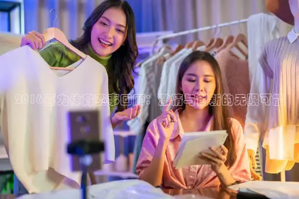 黑白体育直播免费观看