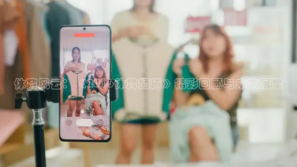 黑白体育nba直播